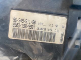 Κατραν κοντερ για Peugeot 206 (δυο φυσες)-thumb-5