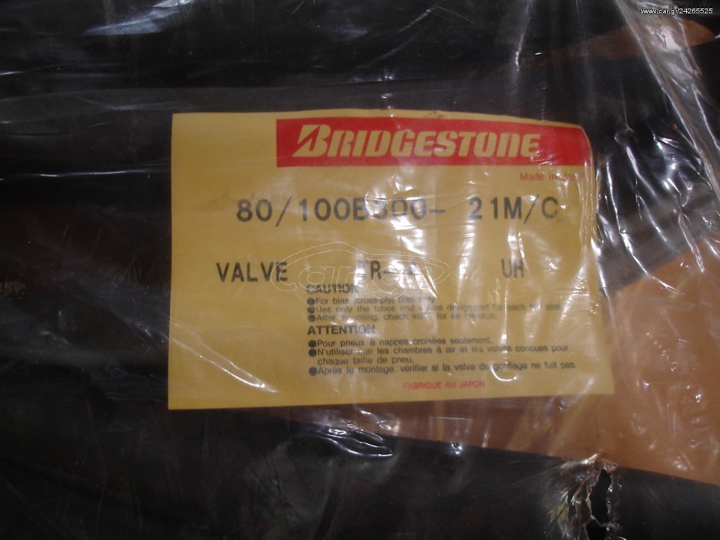 Σαμπρέλα 80/100/21 Bridgestone