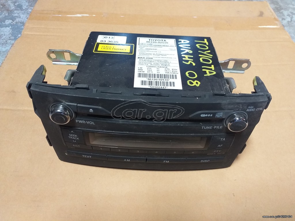TOYOTA AURIS CD PLAYER
