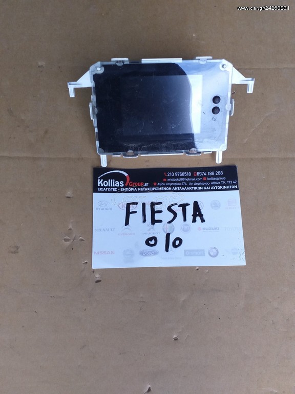 FORD FIESTA OΘΟΝΗ ΤΑΜΠΛΟ