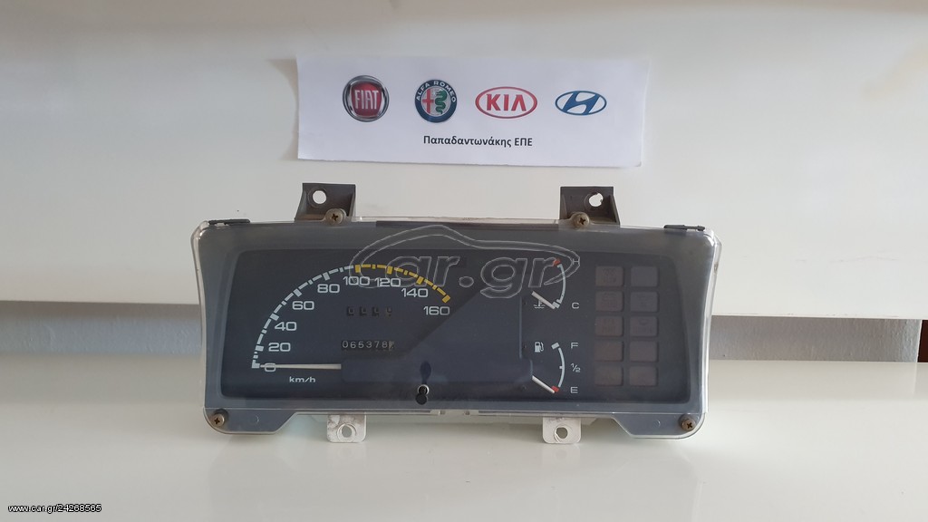 Καντράν Kia Besta
