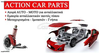 MERCEDES E CLASS W210  ΜΟΝΤ. 1996 - 2002 ΝΤΟΥΛΑΠΑΚΙ ΤΑΜΠΛΩ ΜΑΥΡΟ-thumb-3