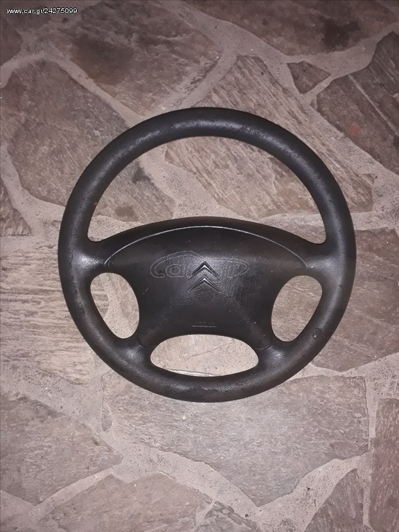 ΤΙΜΟΝΙ ΒΟΛΑΝ CITROEN XSARA 98-2002