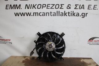 Βεντιλατέρ SUZUKI GRAND VITARA (1998-2005) νερού σκέτο