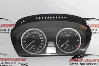 Όργανα - Κοντέρ  BMW ΣΕΙΡΑ 5 (E60) (2003-2010)  62.11-6944128