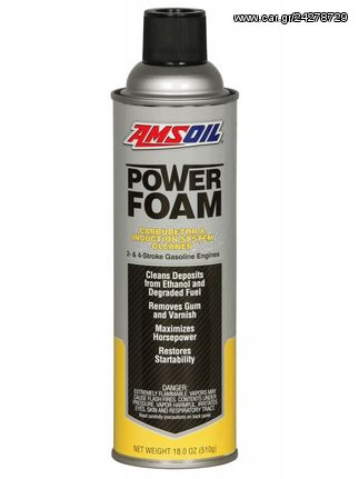 amsoil power foam καθαριστικο πεταλουδασ εισαγωγης www.eautoshop.gr