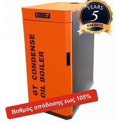 Mytherm GTW-20 Plus Ατομική Μονάδα Πετρελαίου Συμπύκνωσης με Παραγωγή Ζεστού Νερού 20KWatt + ΔΩΡΟ ΓΑΝΤΙΑ ΠΡΟΣΤΑΣΙΑΣ (ΕΩΣ 6 ΑΤΟΚΕΣ ή 60 ΔΟΣΕΙΣ)