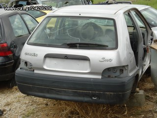 ΤΡΟΠΕΤΟ ΠΙΣΩ CITROEN SAXO 99-