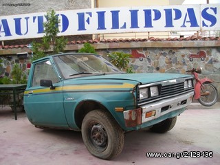 Mitsubishi L200 ΤΡΟΠΕΤΟ '85