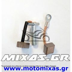 ΚΑΡΒΟΥΝΑΚΙΑ ΜΙΖΑΣ HONDA SH-125/150/CBR 600/1000 ΣΚΕΤΑ