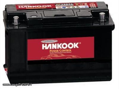 HANKOOK 62AH 550A MF56220 ΜΑDE IN KOREA 2 ΧΡΟΝΙΑ ΓΡΑΠΤΗ ΕΓΓΥΗΣΗ.ΕΧΟΥΜΕ ΤΗΝ ΚΑΛΥΤΕΡΗ ΠΟΙΟΤΗΤΑ ΣΤΗΝ ΕΛΛΑΔΑ....Sound☆Street....