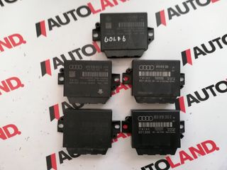 ΕΓΚΕΦΑΛΟΣ ΠΑΡΚΙΝΓΚ PDC ΓΙΑ GROUP VAG - SKODA - SEAT - VW - AUDI