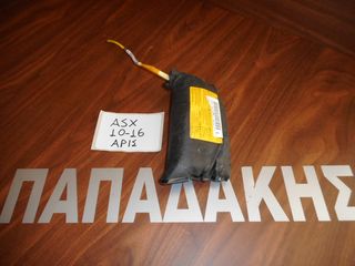 Mitsubishi ASX 2010-2016 AirBag καθίσματος αριστερό