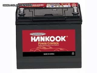 ΜΠΑΤΑΡΙΕΣ HANKOOK 45AH ΑΥΤΟΚΙΝΗΤΩΝ [2] ΧΡΟΝΙΑ ΕΓΓΥΗΣΗ [ΕΧΟΥΜΕ ΤΗΝ ΚΑΛΥΤΕΡΗ ΠΟΙΟΤΗΤΑ ΣΤΗΝ ΕΛΛΑΔΑ].....Sound☆Street.....