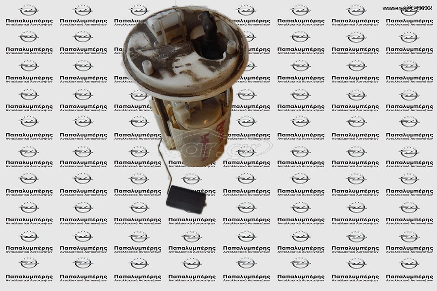 ΤΡΟΜΠΑ OPEL CORSA D ΒΕΝΖΙΝΗ