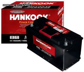 HANKOOK 100AH 850A MF60045 ΜΑDE IN KOREA 2 ΧΡΟΝΙΑ ΓΡΑΠΤΗ ΕΓΓΥΗΣΗ.ΕΧΟΥΜΕ ΤΗΝ ΚΑΛΥΤΕΡΗ ΠΟΙΟΤΗΤΑ ΣΤΗΝ ΕΛΛΑΔΑ....Sound☆Street....