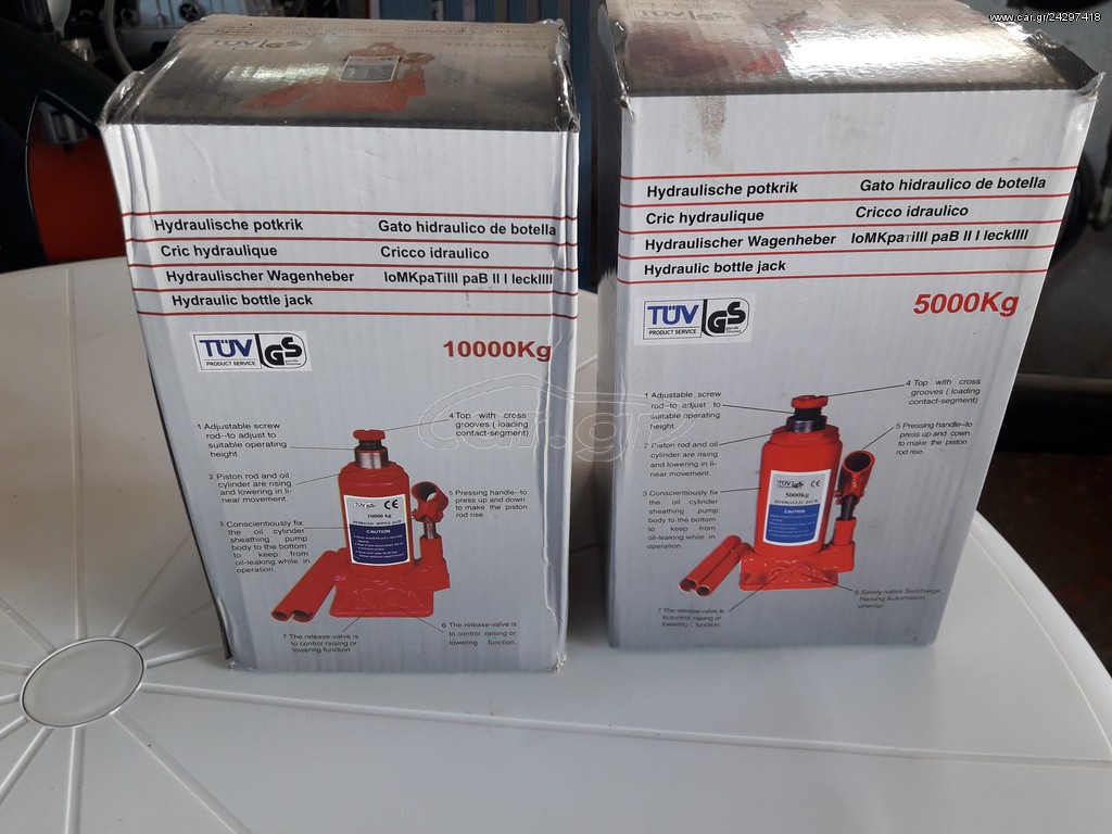Λάστιχα 2020 AGRO MACHINES TASOS