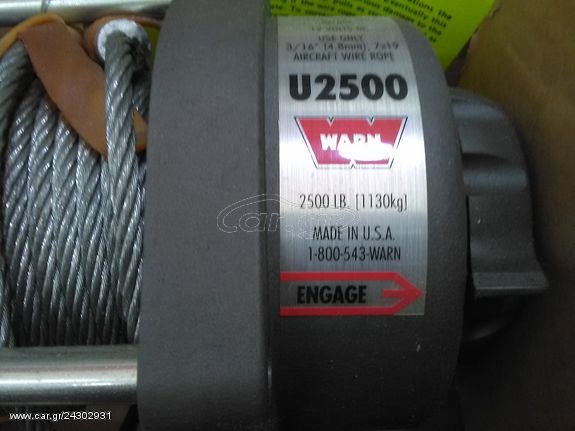 Ηλεκτρικός εργάτης Warn winch u2500