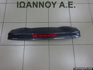 ΑΕΡΟΤΟΜΗ 81952-0H010 TOYOTA AYGO 2014 - 2015