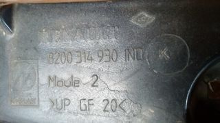 Βάση στήριξης φτερού RENAULT Clio MK3 δεξιά-thumb-1