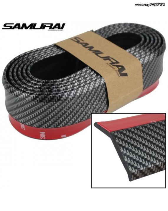 SAMURAI UNIVERSAL LIP SPOILER 2.5m CARBON LOOK
