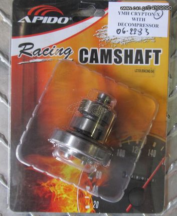 APIDO ΕΚΚΕΝΤΡΟΦΟΡΟΣ RACING YAMAHA CRYPTON-X 135 ΜΕ ΑΠΟΣΥΜΠΙΕΣΤΗ