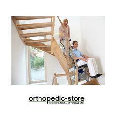 Σύστημα Ανάβασης Σκάλας Liftkar PT S 130 SANO