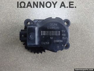 ΡΕΛΕ ΚΑΛΟΡΙΦΕΡ 52432102R0 EAD106 CHEVROLET CRUZE 2009 - 2014