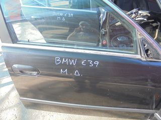 BMW E39 520-525-530 96'-02' Πόρτες μπροστα δεξια-Γρύλλοι-Μηχανισμοί Παραθύρων-Κλειδαριές