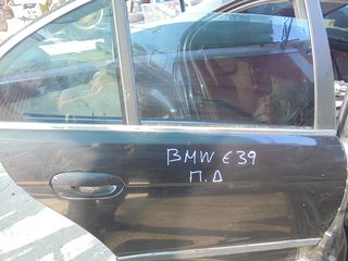 BMW E39 520-525-530 96'-02' Πόρτες πισω δεξια-Κλειδαριές-Παράθυρα πίσω