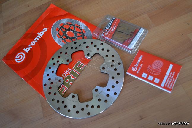 BREMBO KIT XTX-660/TENERE ΔΙΣΚΟΠΛΑΚΑ ΚΑΙ ΤΑΚΑΚΙΑ ΠΙΣΩ