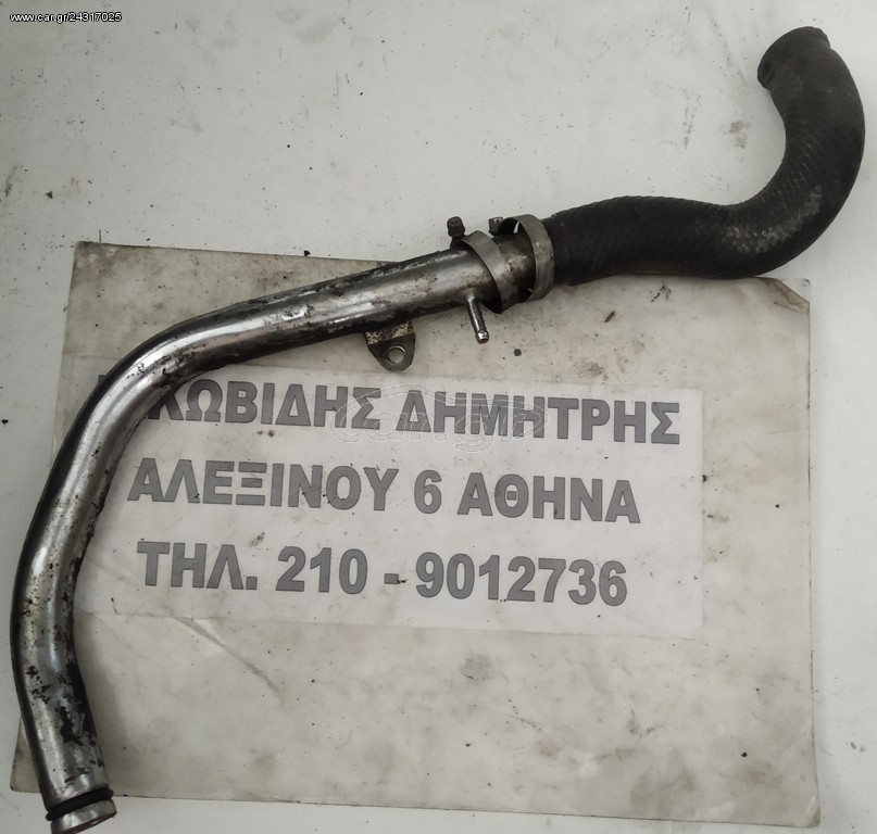 ΙΑΚΩΒΙΔΗΣ MOTO # ΣΩΛΗΝΑΣ - ΚΟΛΑΡΟ ΝΕΡΟΥ KAWASAKI KLE ANHELO 250