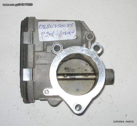 0280750085 PEUGEOT 206 CITROEN ΠΕΤΑΛΟΥΔΑ ΓΚΑΖΙΟΥ