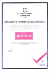 Viva Eco 2025 VSM-thumb-6
