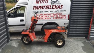 HONDA GYRO 50 2T ΜΟΝΟ ΓΙΑ ΑΝΤΑΛΛΑΚΤΙΚΑ ΚΟΜΜΑΤΙ ΚΟΜΜΑΤΙ MOTO PAPATSILEKAS