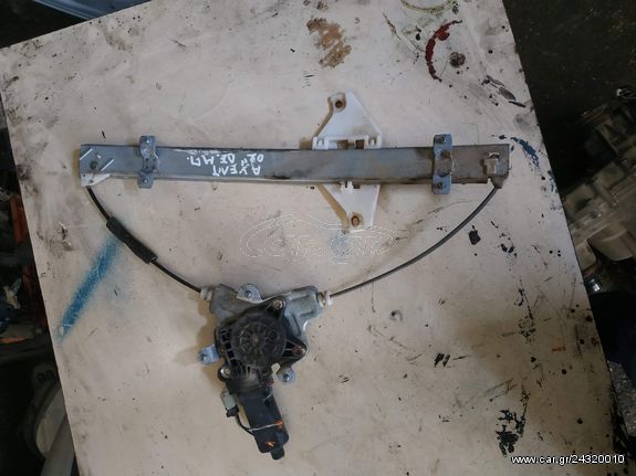 ΓΡΥΛΛΟΣ ΜΠΡΟΣΤΑ ΔΕΞΙΟΣ HYUNDAI ACCENT 2002 ΑΠΟΣΤΟΛΗ ΣΕ ΟΛΗ ΤΗΝ ΕΛΛΑΔΑ ΟΤΙ ΘΕΛΕΤΕ ΡΩΤΗΣΤΕ ΜΑΣ!!