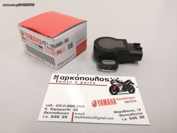 ΑΙΣΘΗΤΗΡΑΣ TPS YAMAHA FZ6-N/S FAZER , FZ1-N/S FAZER , XJ6-N/S/F DIVERSION , XJR1300 , YZF-R1 '06