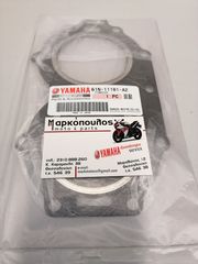 ΦΛΑΝΤΖΑ ΕΚΡΗΞΕΩΣ YAMAHA 25Hp / 30Hp