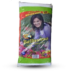 Φυτόχωμα Bellissimo 20lit A' ΠΟΙΟΤΗΤΑ 160ΤΕΜ γενικής χρήσεως για όλα τα φυτά - TSELLOS PLANTS