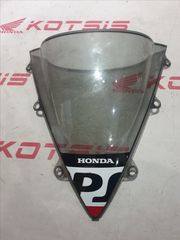 ΠΩΛΕΙΤΑΙ ΖΕΛΑΤΙΝΑ ΦΙΜΕ ΓΙΑ HONDA CBR 1000 RR REPSOL