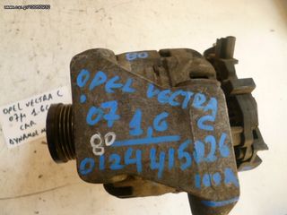 OPEL VECTRA C '07 1.6cc ΔΥΝΑΜΟ ΜΕ ΚΑΣΤΑΝΙΑ 100Α 0124415026