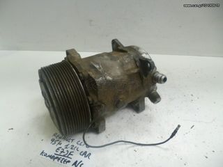 RENAULT CLIO '95 1.2cc E7JF ΚΟΜΠΡΕΣΕΡ A/C