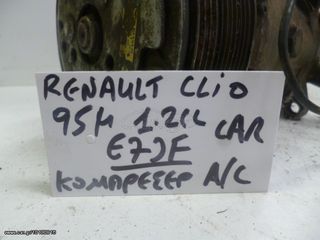 RENAULT CLIO '95 1.2cc E7JF ΚΟΜΠΡΕΣΕΡ A/C-thumb-3
