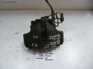 AUDI A4 '05 1.8cc TURBO 163HP BFB ΕΜΠΡΟΣ ΔΕΞΙΑ ΔΑΓΚΑΝΑ
