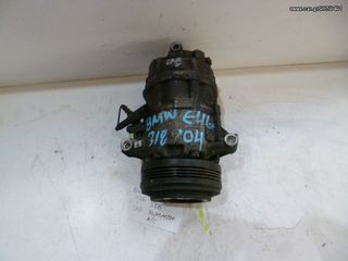 BMW E46 318 '04 ΚΟΜΠΡΕΣΕΡ AIRCONDITION 6452-6905643