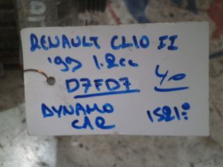 RENAULT CLIO II '99 1.2cc D7FD7 ΔΥΝΑΜΟΣ-thumb-1