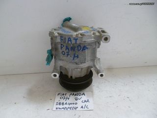 FIAT PANDA '07 8V 188A4000 ΚΟΜΠΡΕΣΕΡ A/C SCSB06 5A7875200-51747318