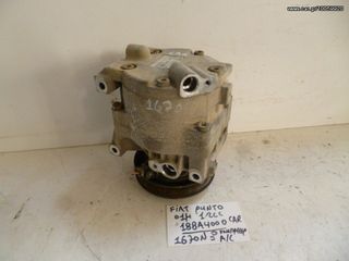 FIAT PUNTO '01 1.2cc 188A4000 ΚΟΜΠΡΕΣΕΡ A/C SC08 592475900