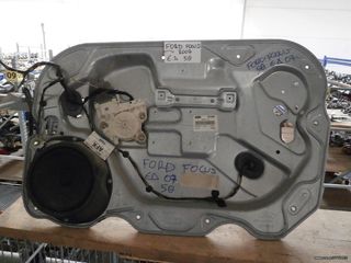 FORD FOCUS '05 5-ΘΥΡΟ ΕΜΠ. ΔΕΞ. ΗΛ. ΓΡΥΛΛΟΣ