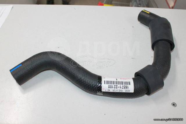 ΚΟΛΑΡΟ ΨΥΓΕΙΟΥ ΑΝΩ TOYOTA AVENSIS 97-03 3ZZ-FE
